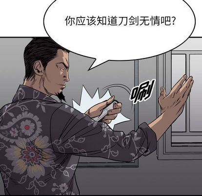 第111话131