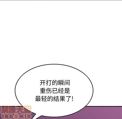 第111话132