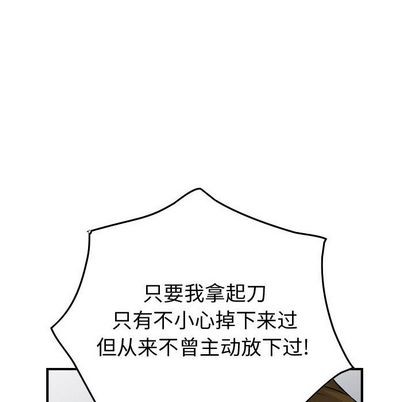 第111话134
