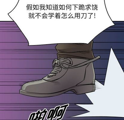 第111话139