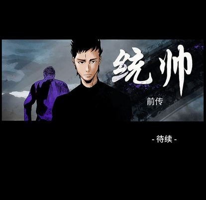 第111话145