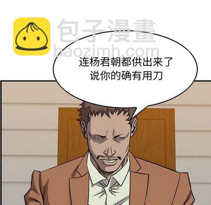 第111话18