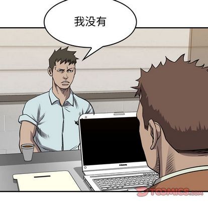 第111话20