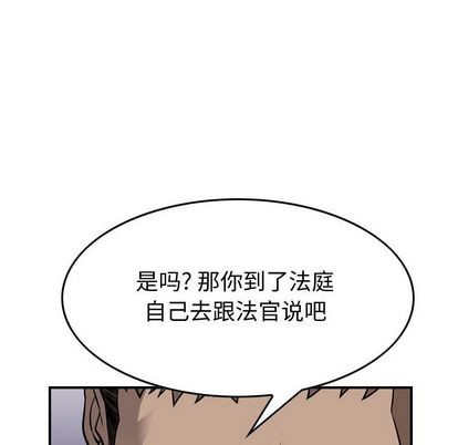 第111话21