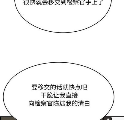 第111话23