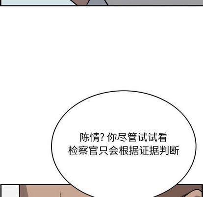 第111话25