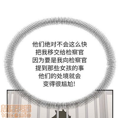 第111话29