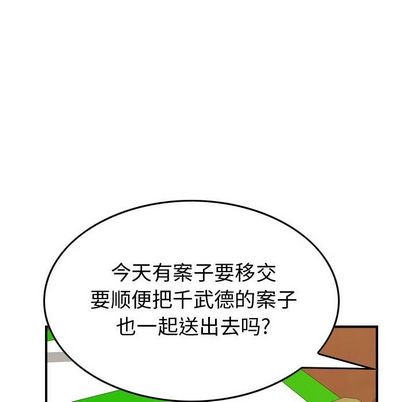 第111话33