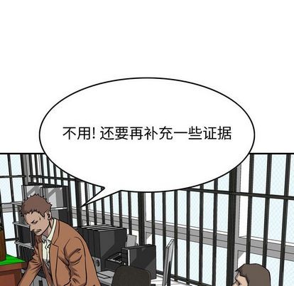 第111话35