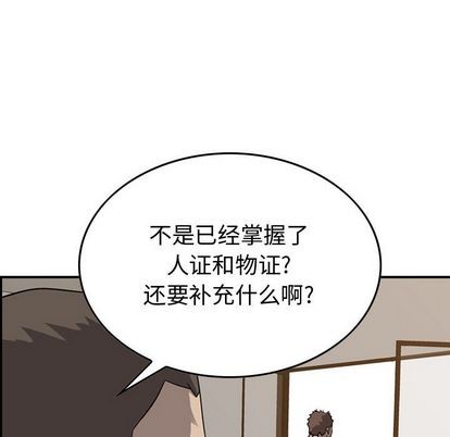 第111话37