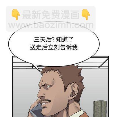 第111话41