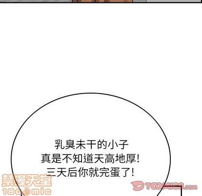 第111话44