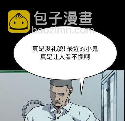 第111话5