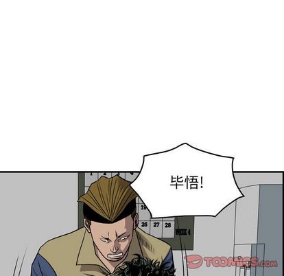 第111话54