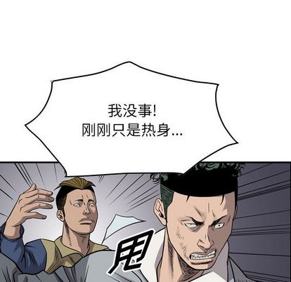 第111话56