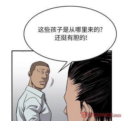 第111话60
