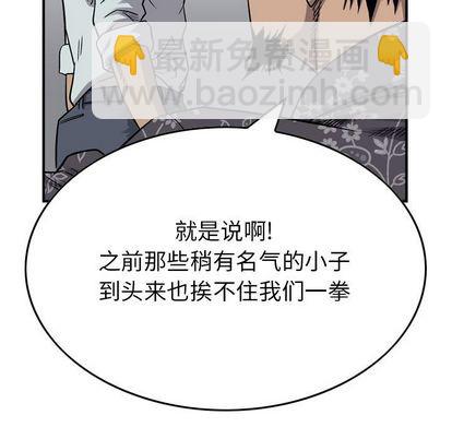 第111话61