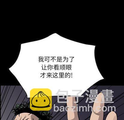 第111话7