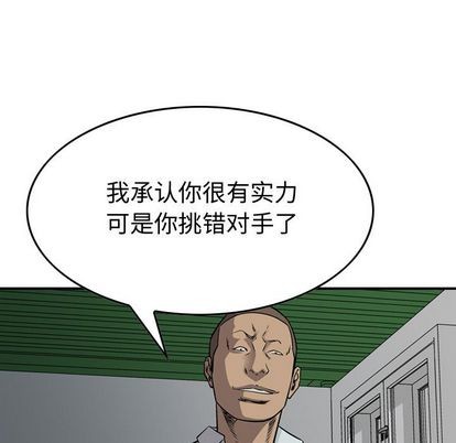 第111话77