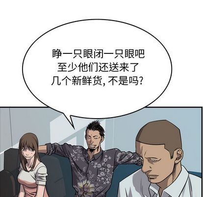 第111话79