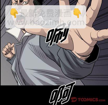 第111话8