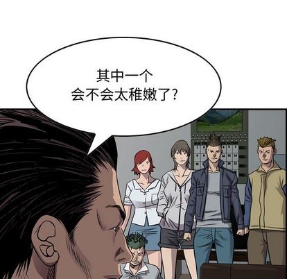 第111话81