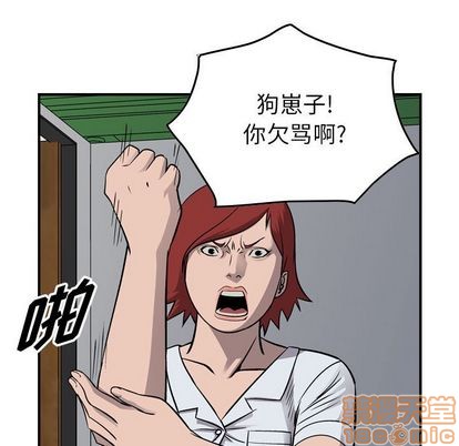 第111话83