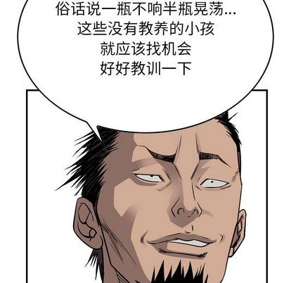 第111话85
