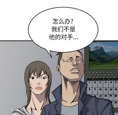 第111话87