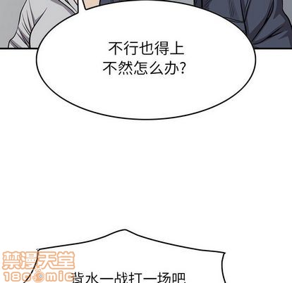 第111话88