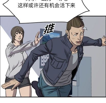 第111话89