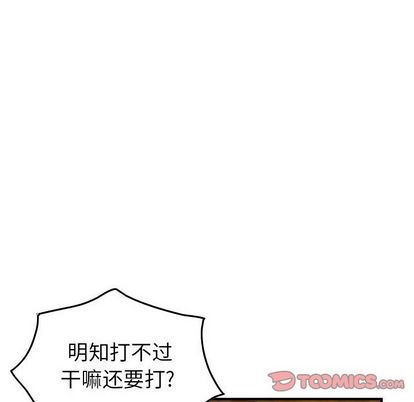第111话90