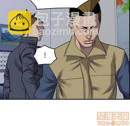 第111话93