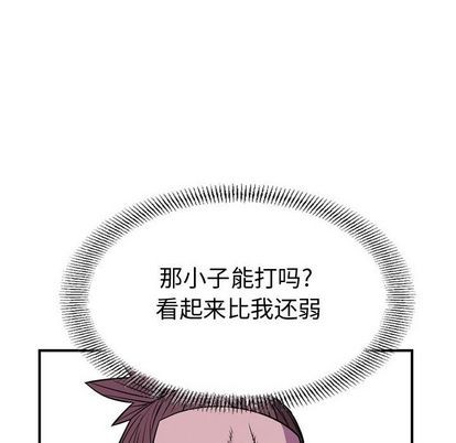 第111话94