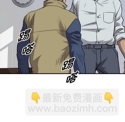 第111话97