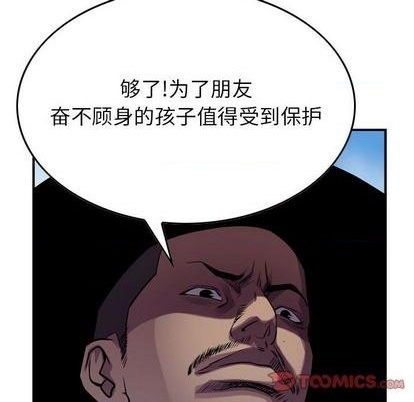 第115话118
