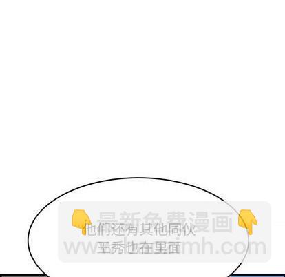 第115话36