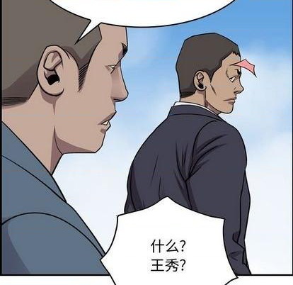 第115话37