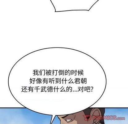 第115话38