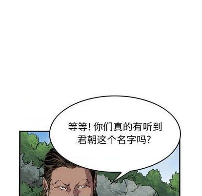 第115话40