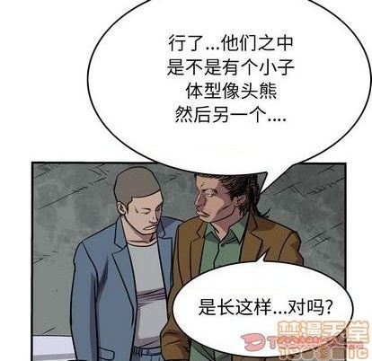 第115话44