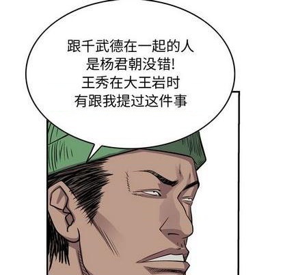 第115话46