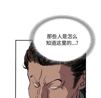 第115话52