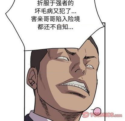第115话54