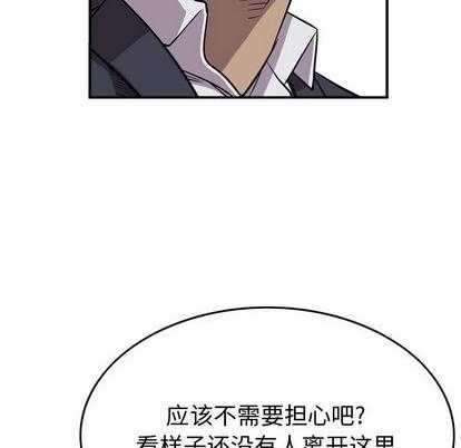 第115话55