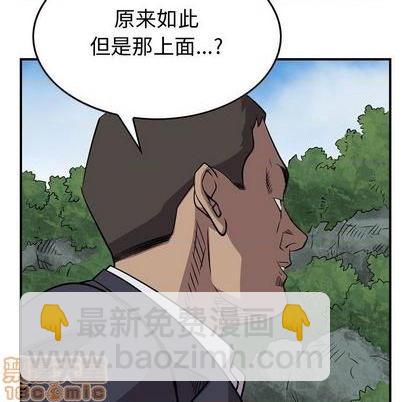 第115话58