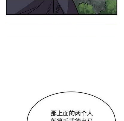 第115话59