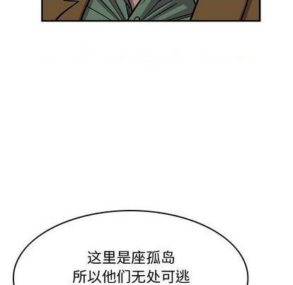 第115话61
