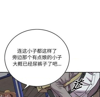 第115话75