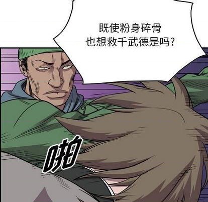 第115话89